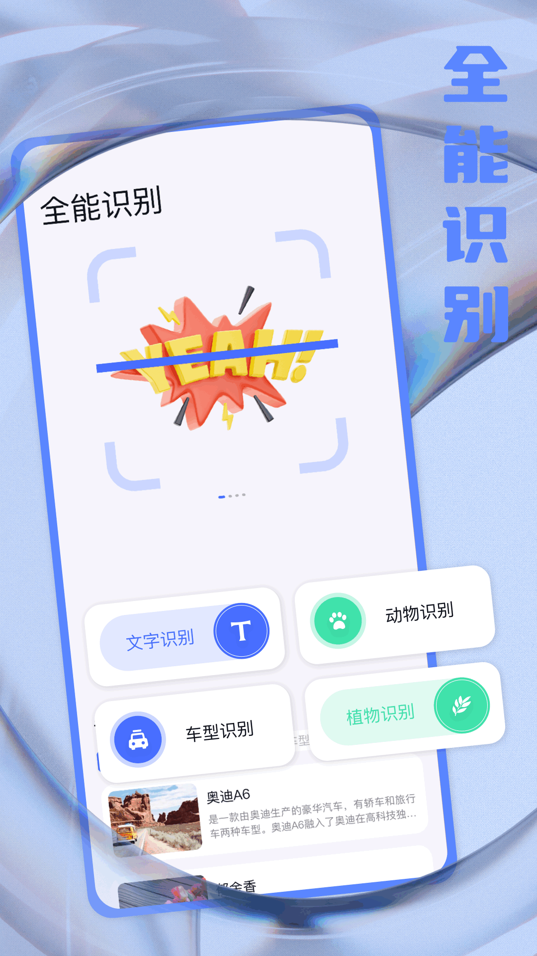 鲨鱼搜索引擎 v1.3