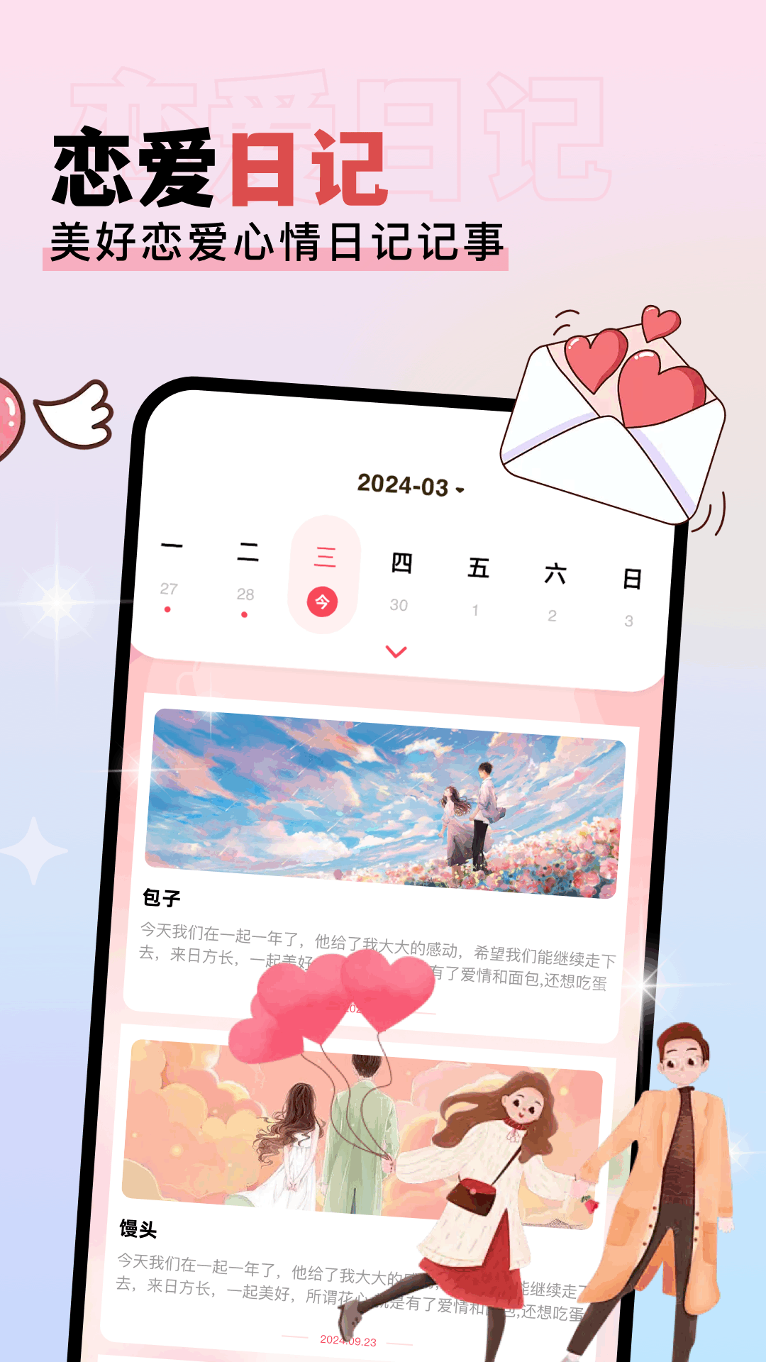 香香腐宅boylove下载正版官网版iOS v1.4