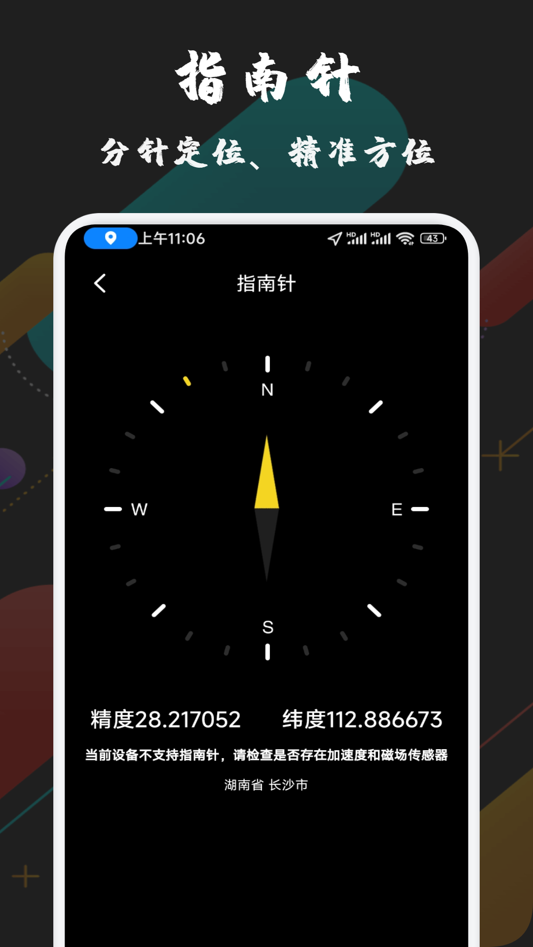 lspatch github v1.1