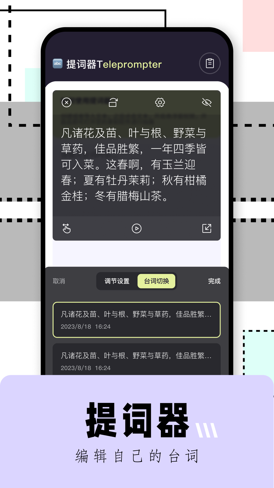 看吧影视播放器