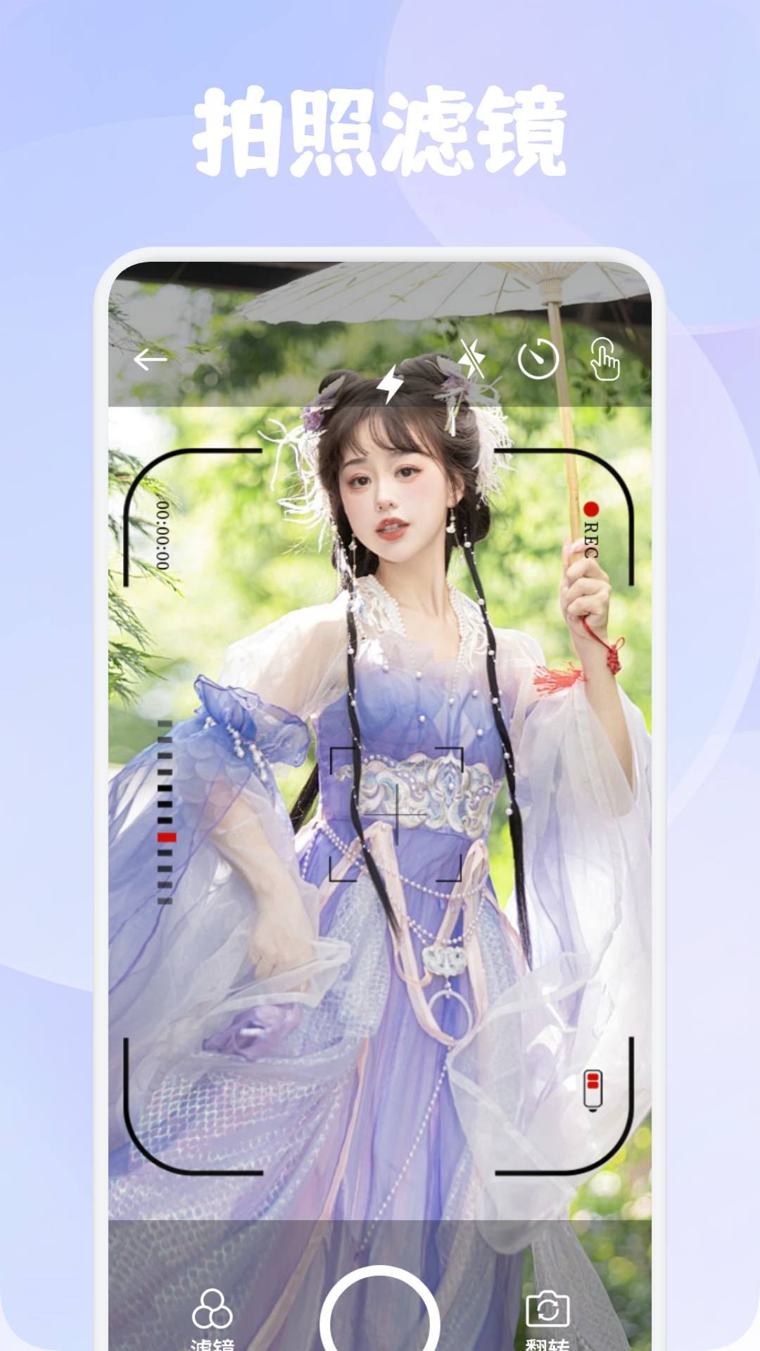 珍珠
