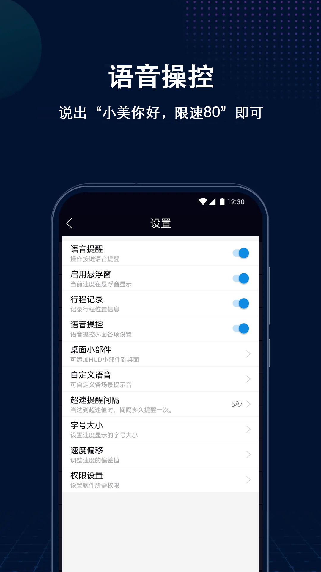 HUD抬头显示截图