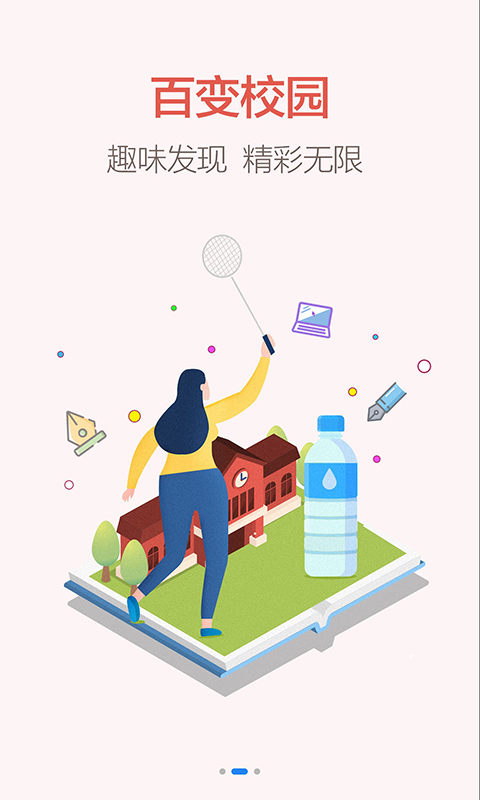 点点棋牌 v1.2.9