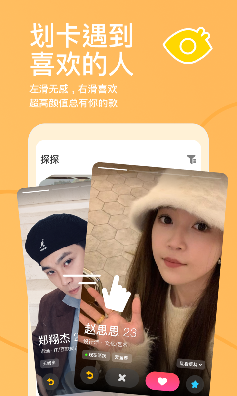 探探鼠 v6.8.7.1