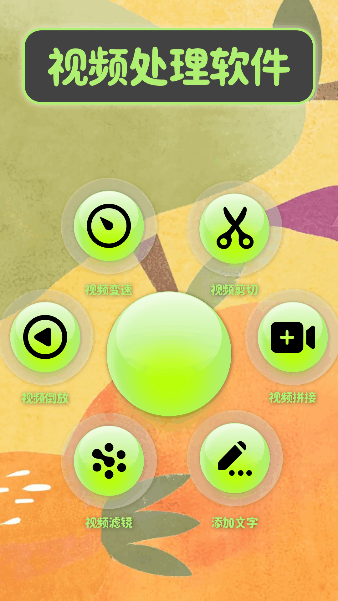 小柠檬app v1.3
