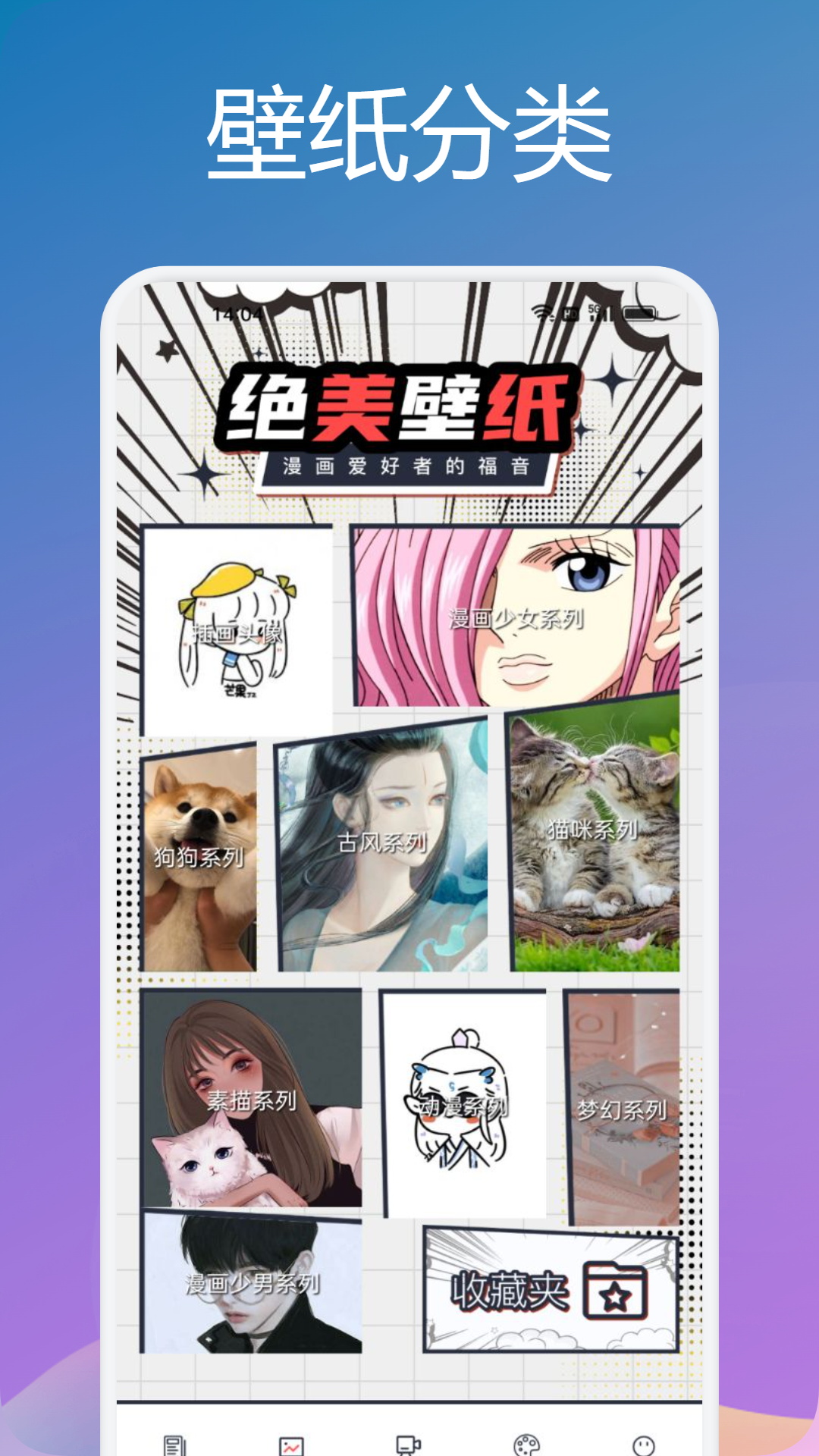 腐次元