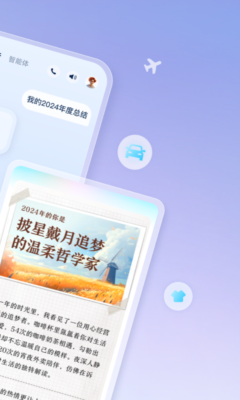 支小宝