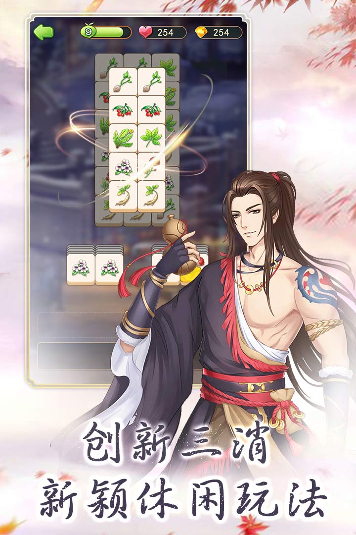 别惹神医小王妃小说 v1.8.1
