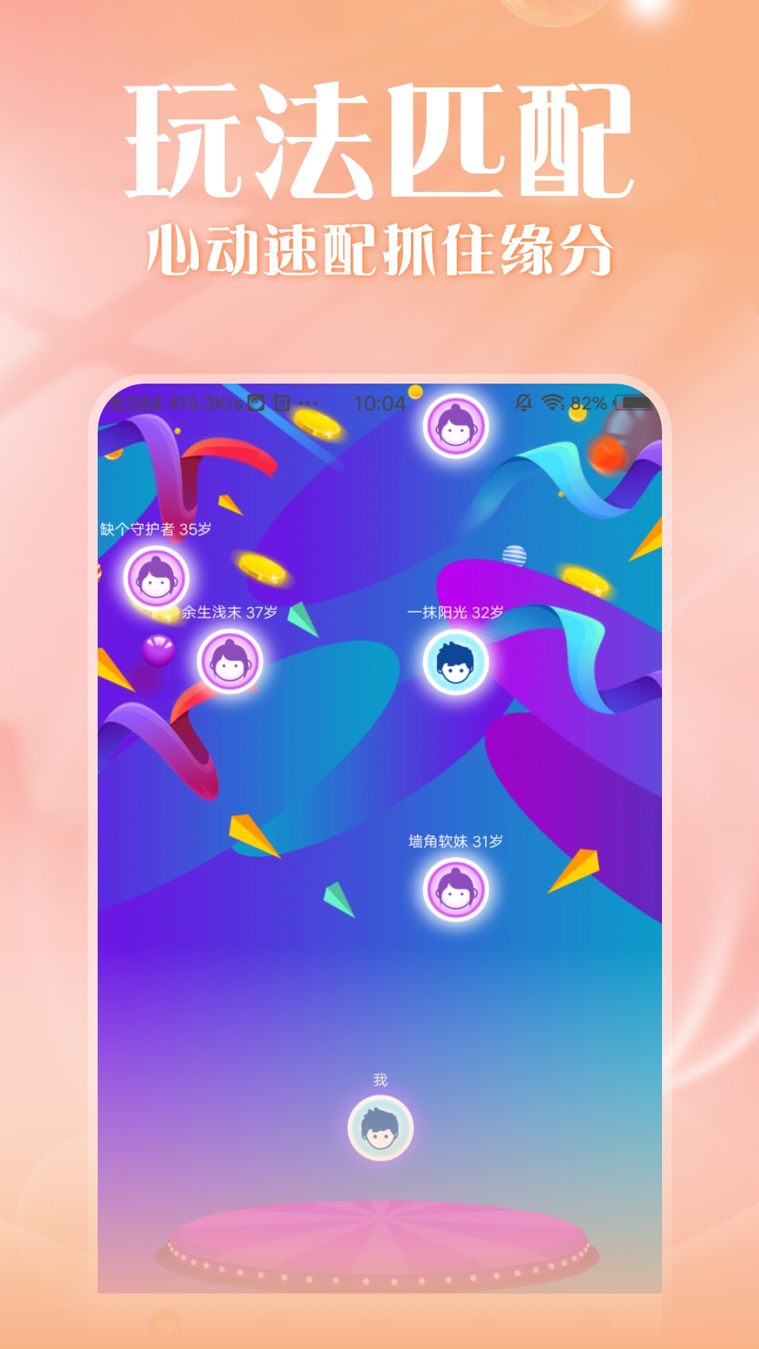 七夜app直播下载 v1.0.3