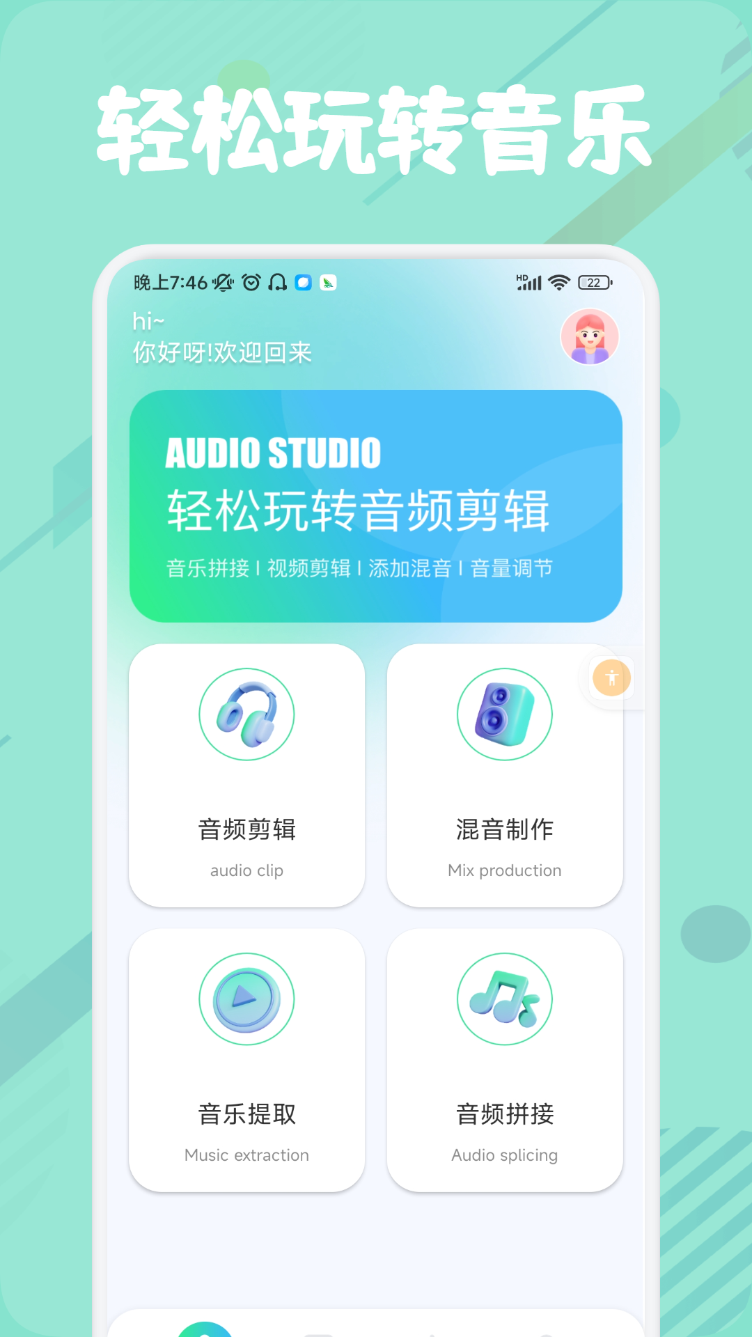 musicfree官网 v1.5