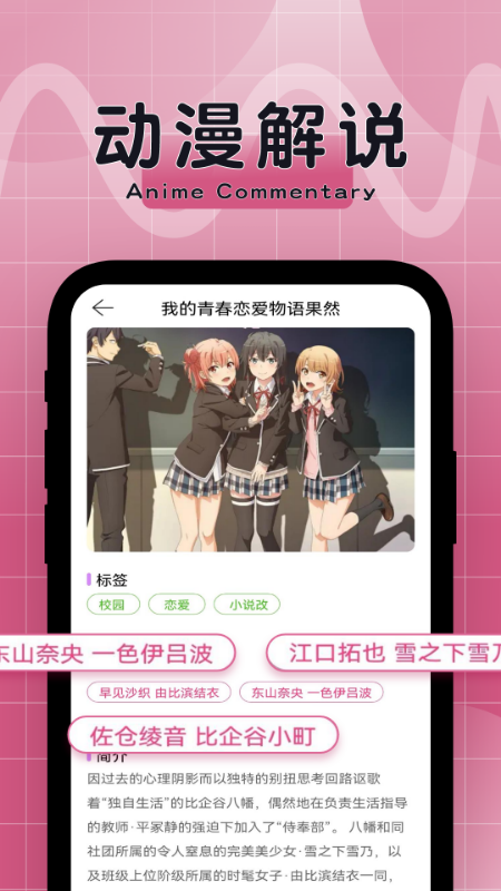 漫画星 v1.4