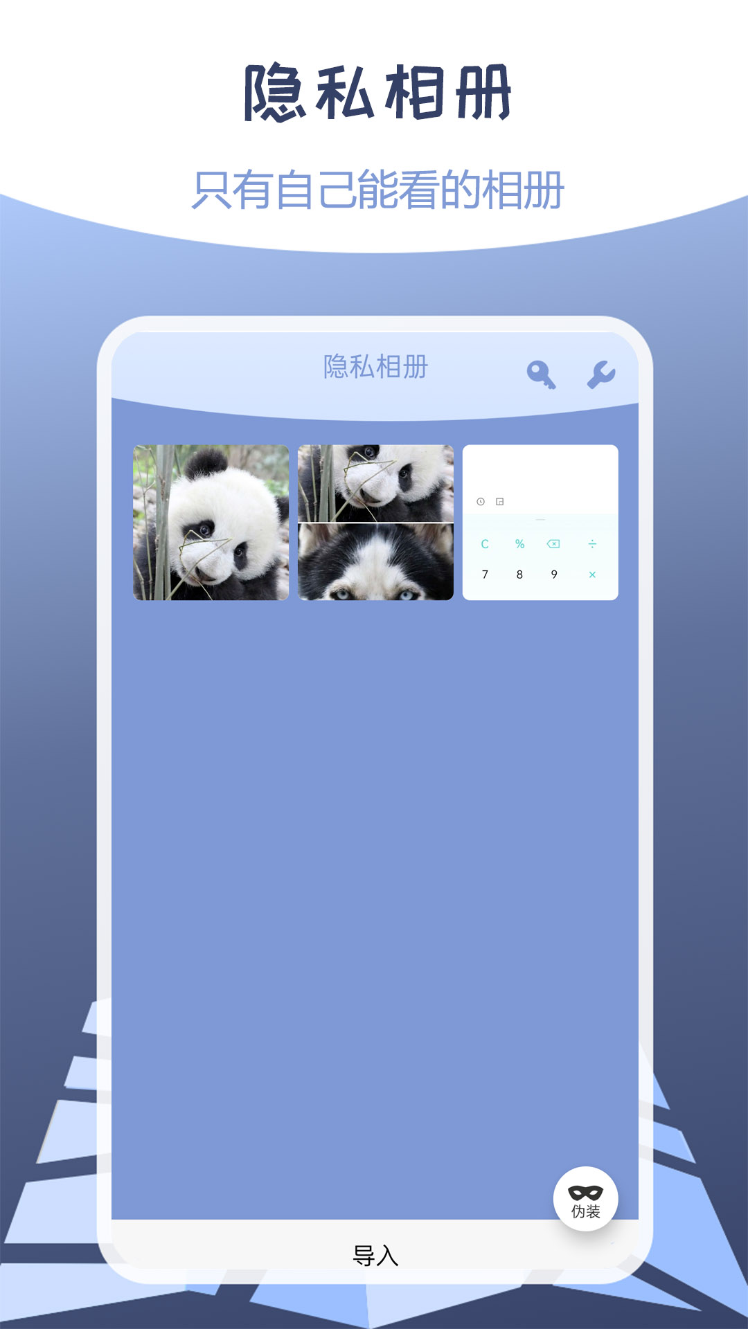 伪装定位app v1.71.07082114