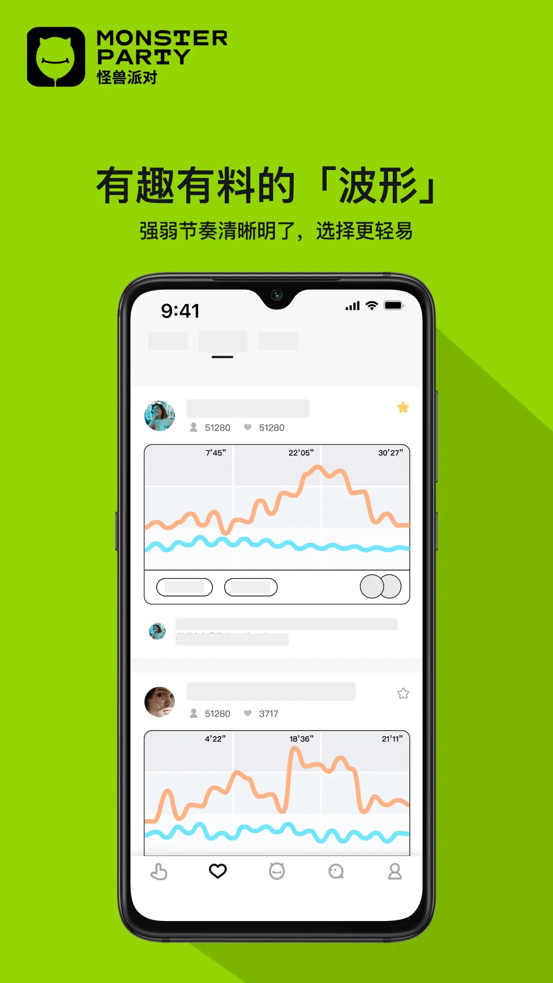 小怪兽 MonsterPub