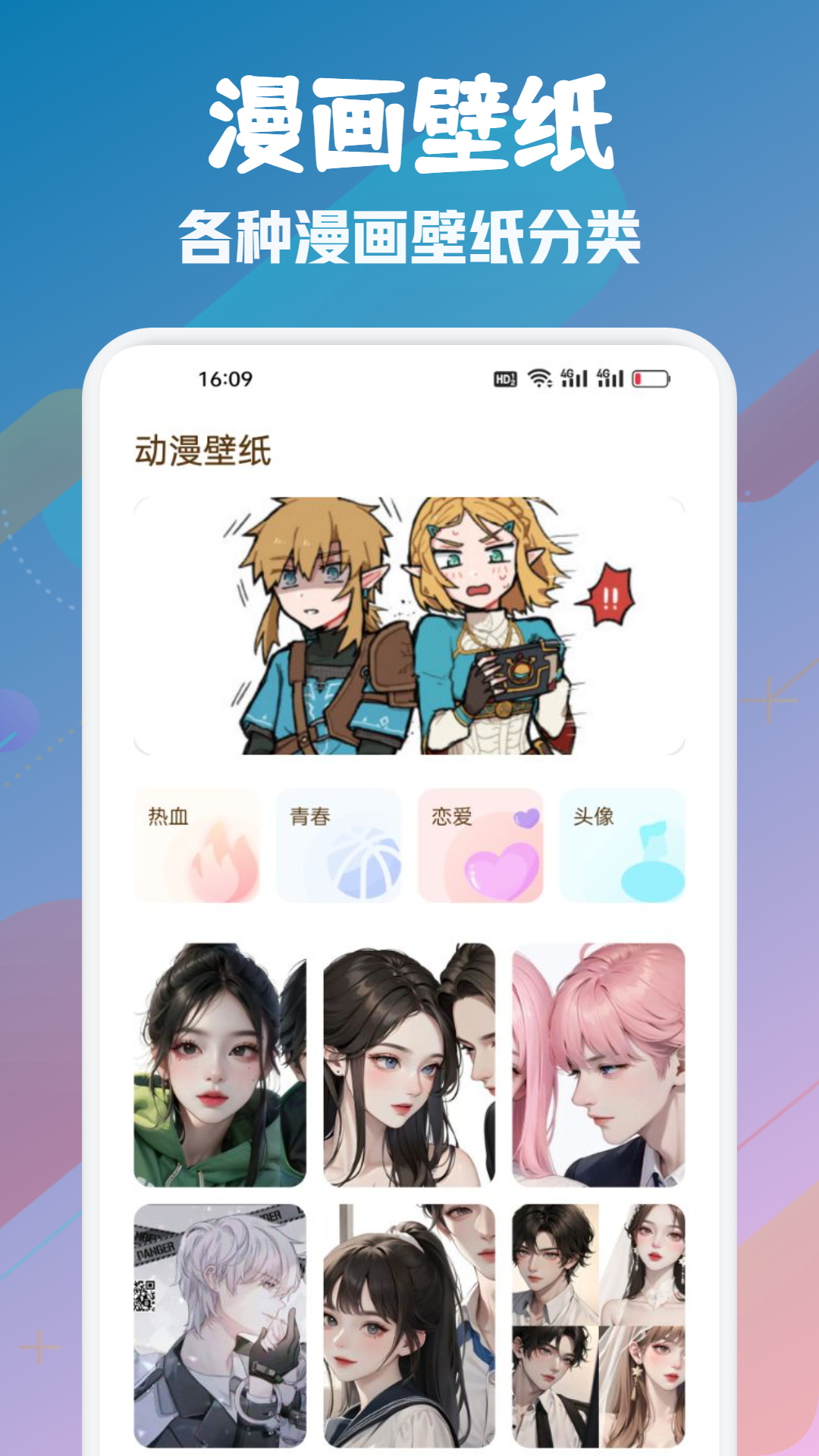 喵趣漫画