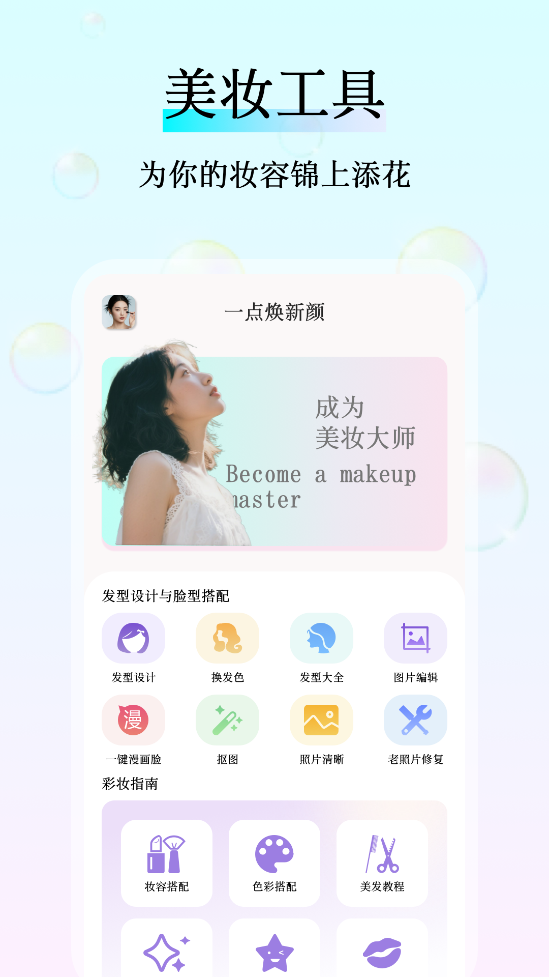 心之悦