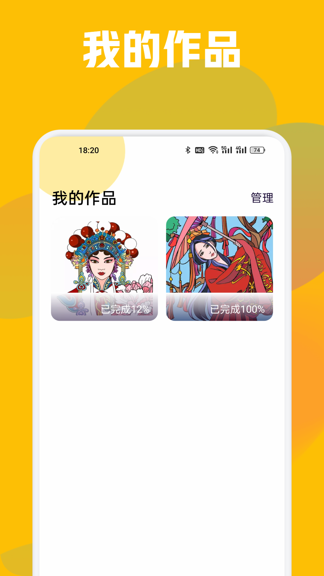 次元城动漫官方正版下载 v1.2