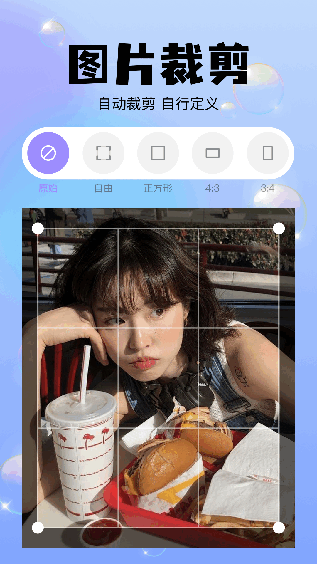 wiggle中文官网 v1.10