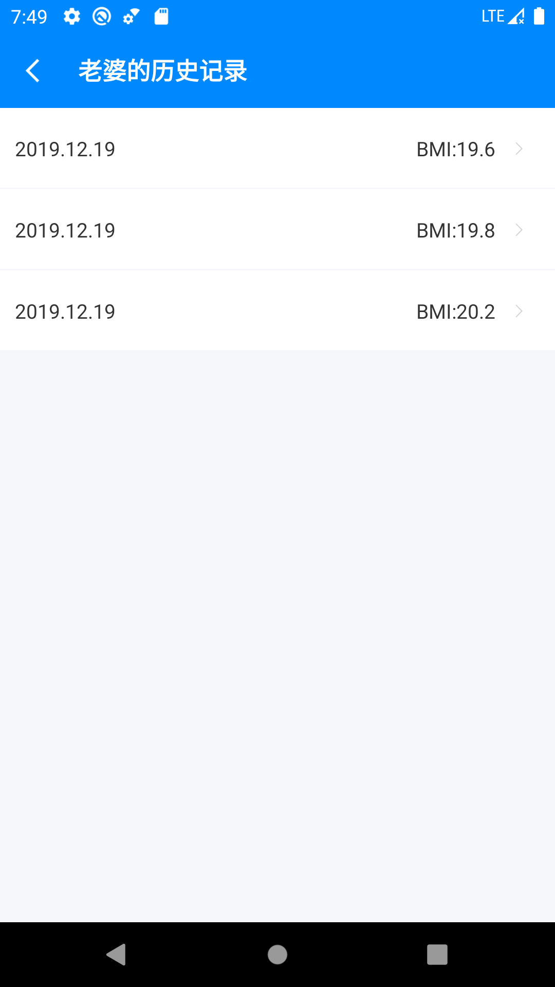 bmi计算器 v6.6.7