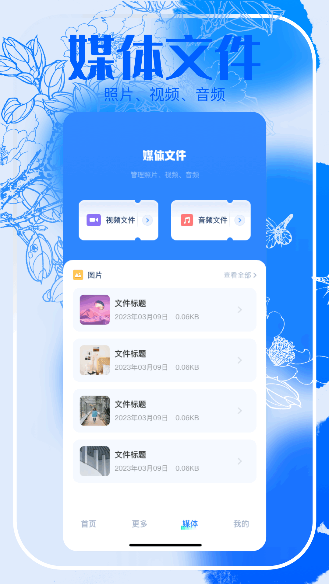 皮卡盒子官方正版入口 v1.1