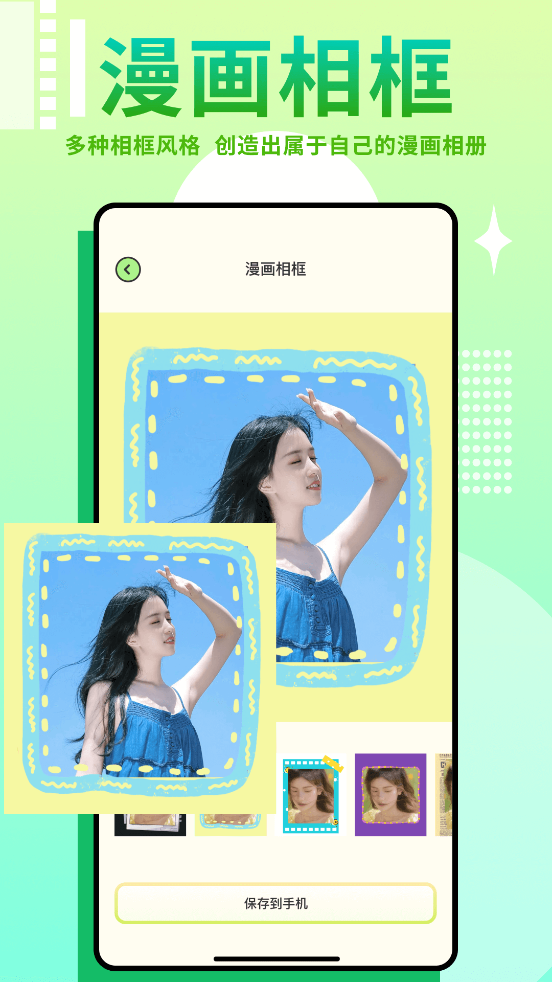 羞羞的铁拳漫画下载 v1.4