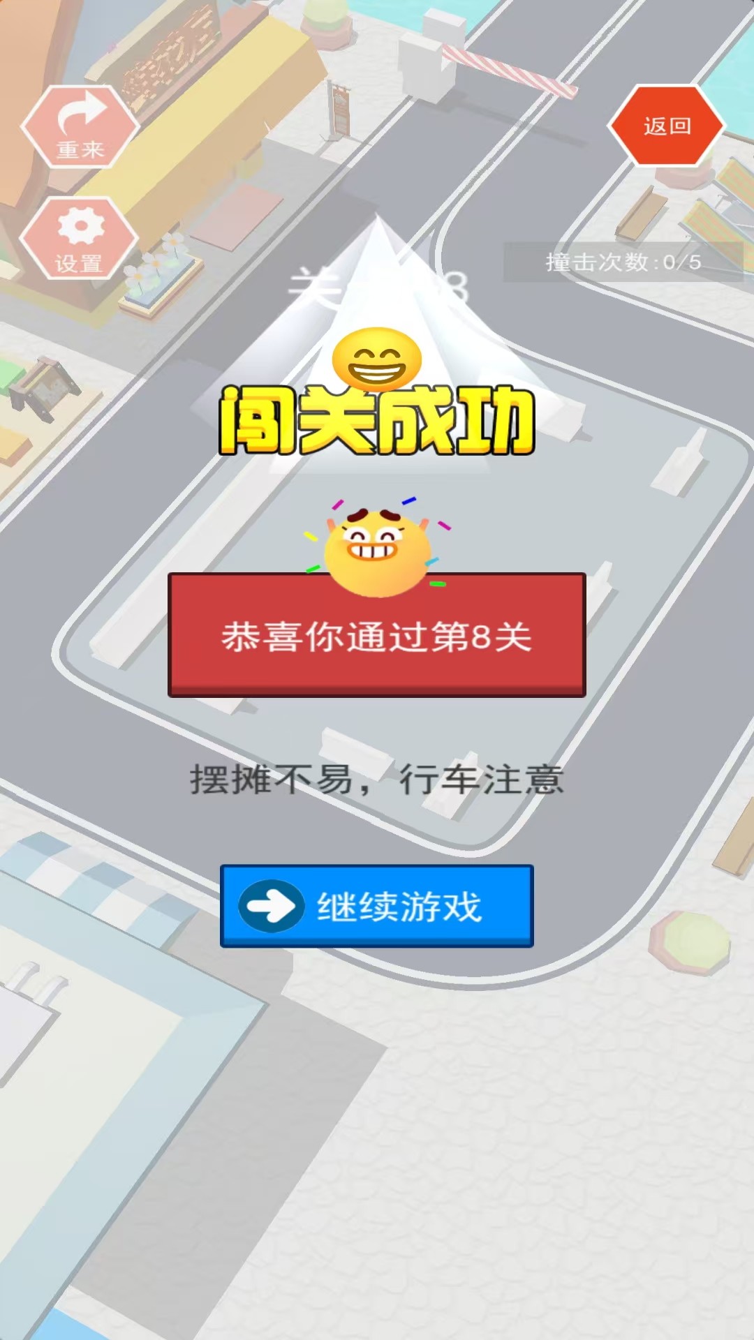 玮卓科技截图