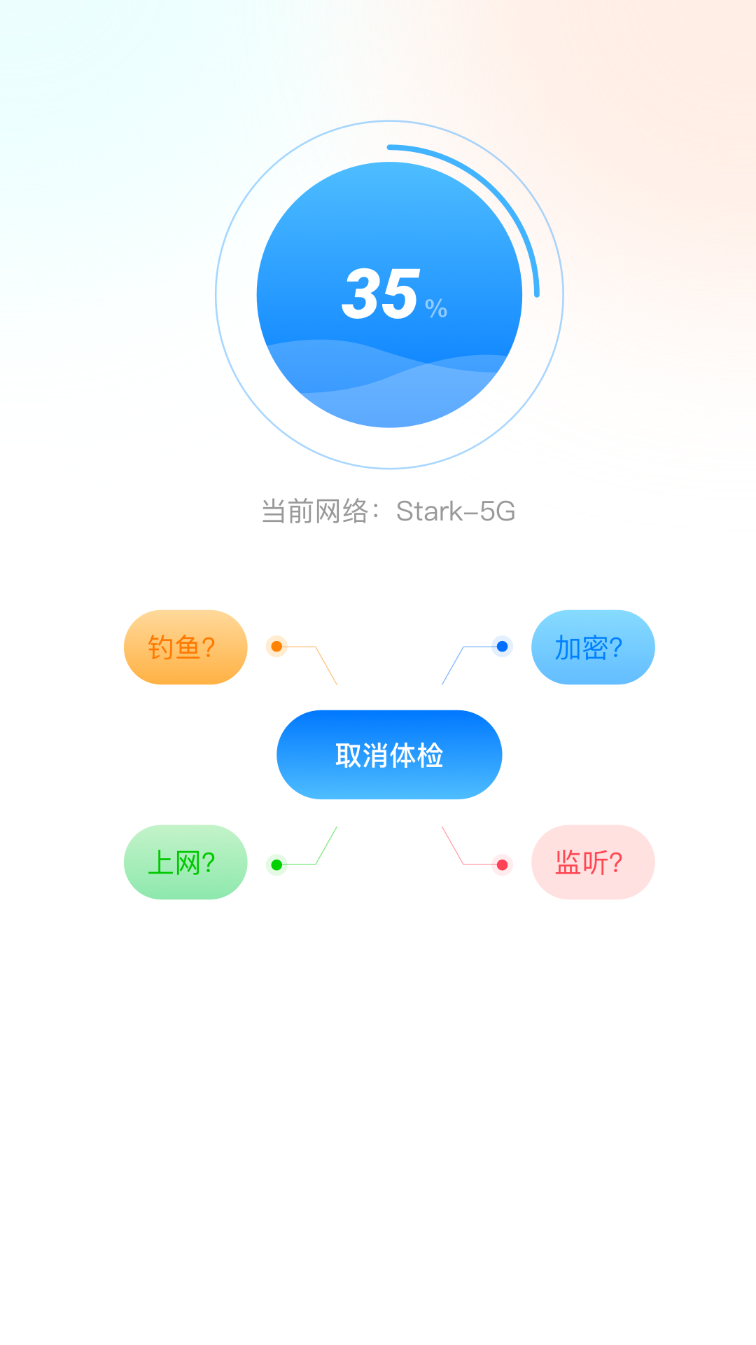 比特舟
