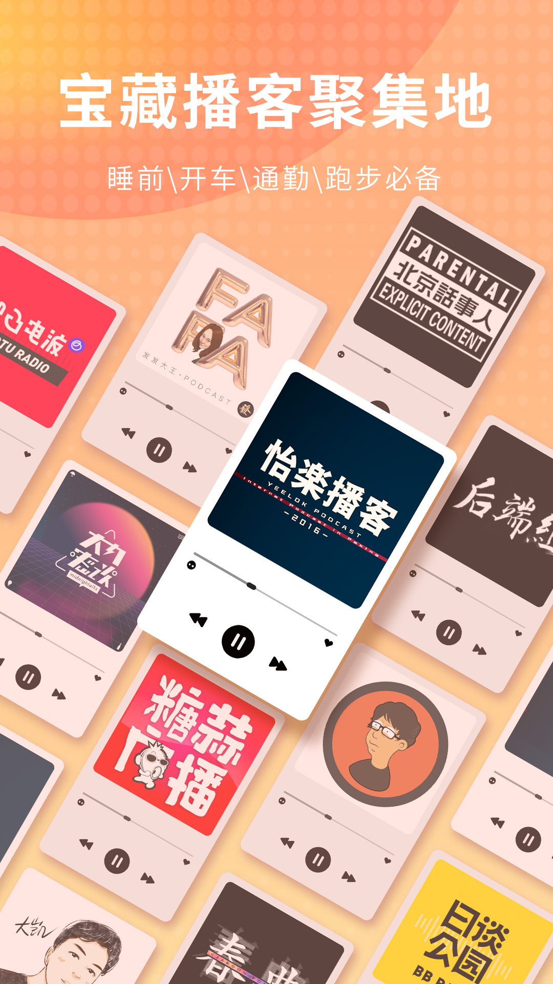 荔枝 v5.21.3