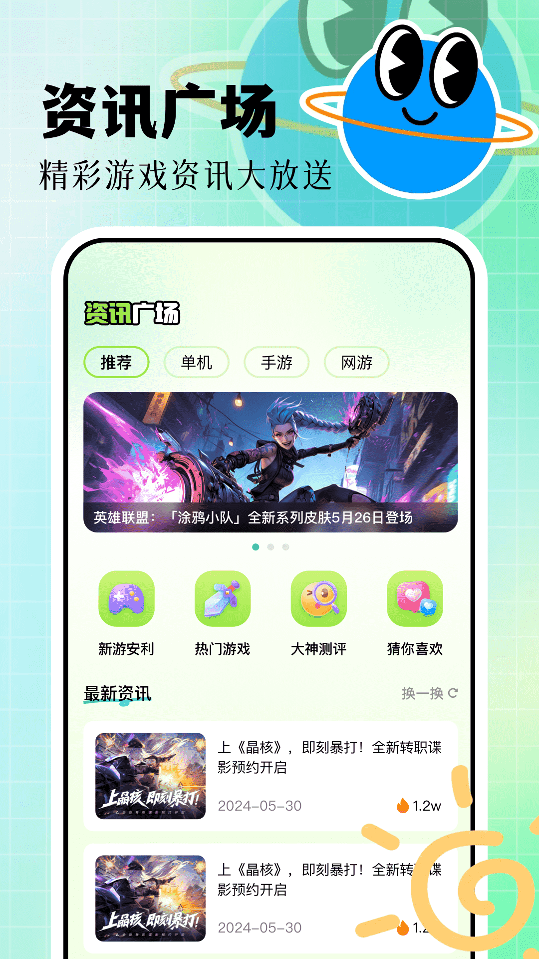 7732盒子钥匙板 v1.2