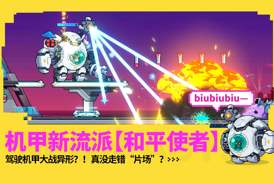 霓虹深渊:无限截图