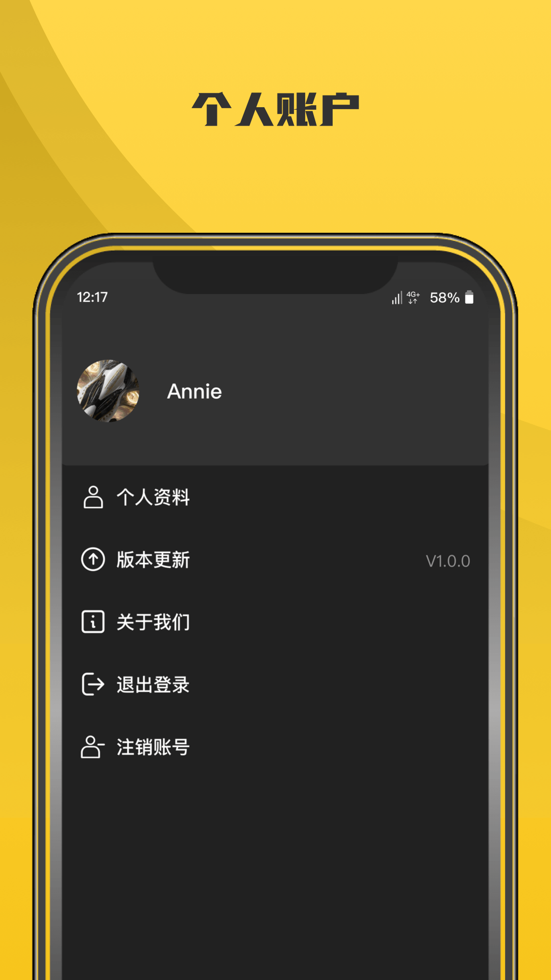 影视大全