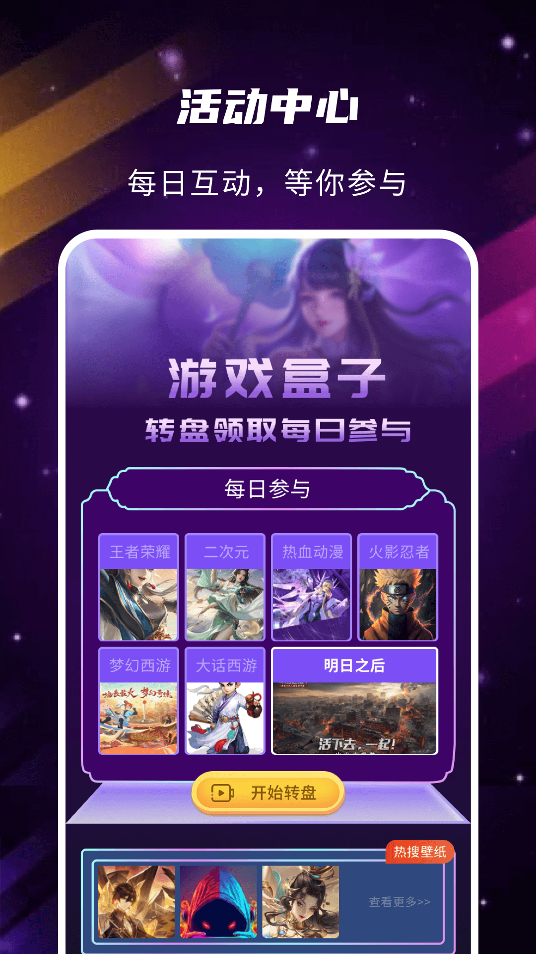 gm游戏助手最新破解 v1.0.0