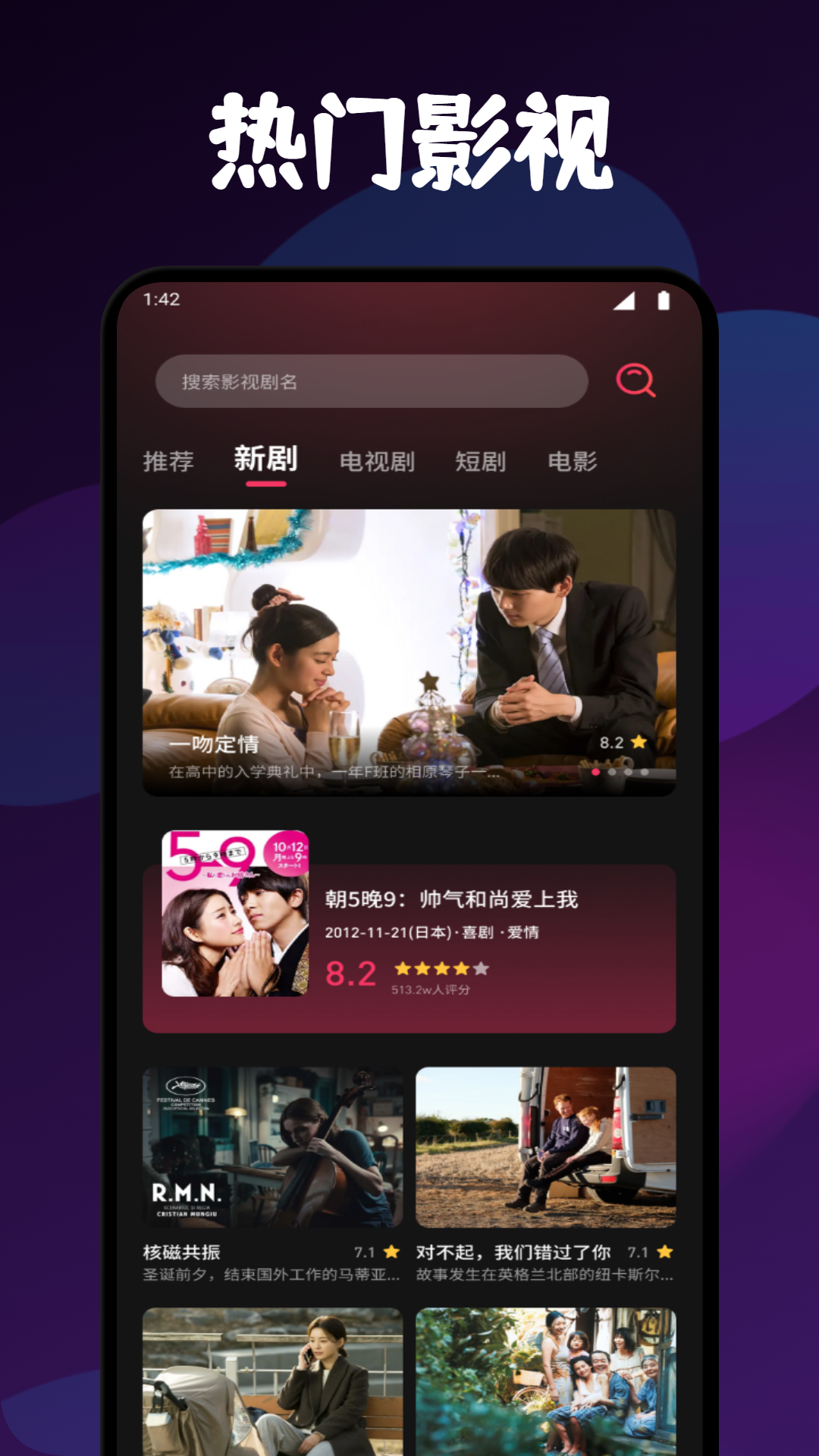 万象聚搜
