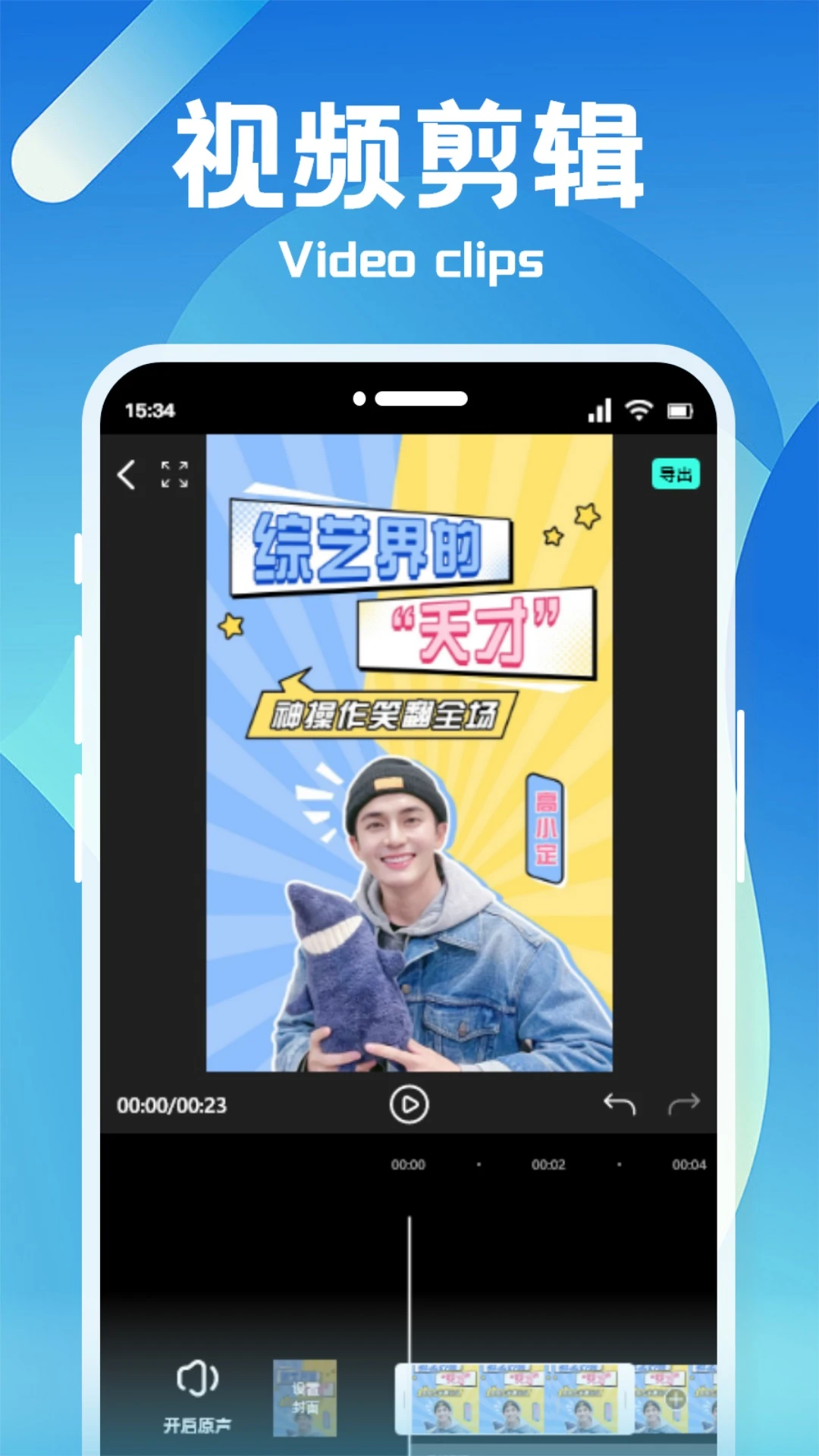 恒星视频app官方下载追剧最新版 v1.3