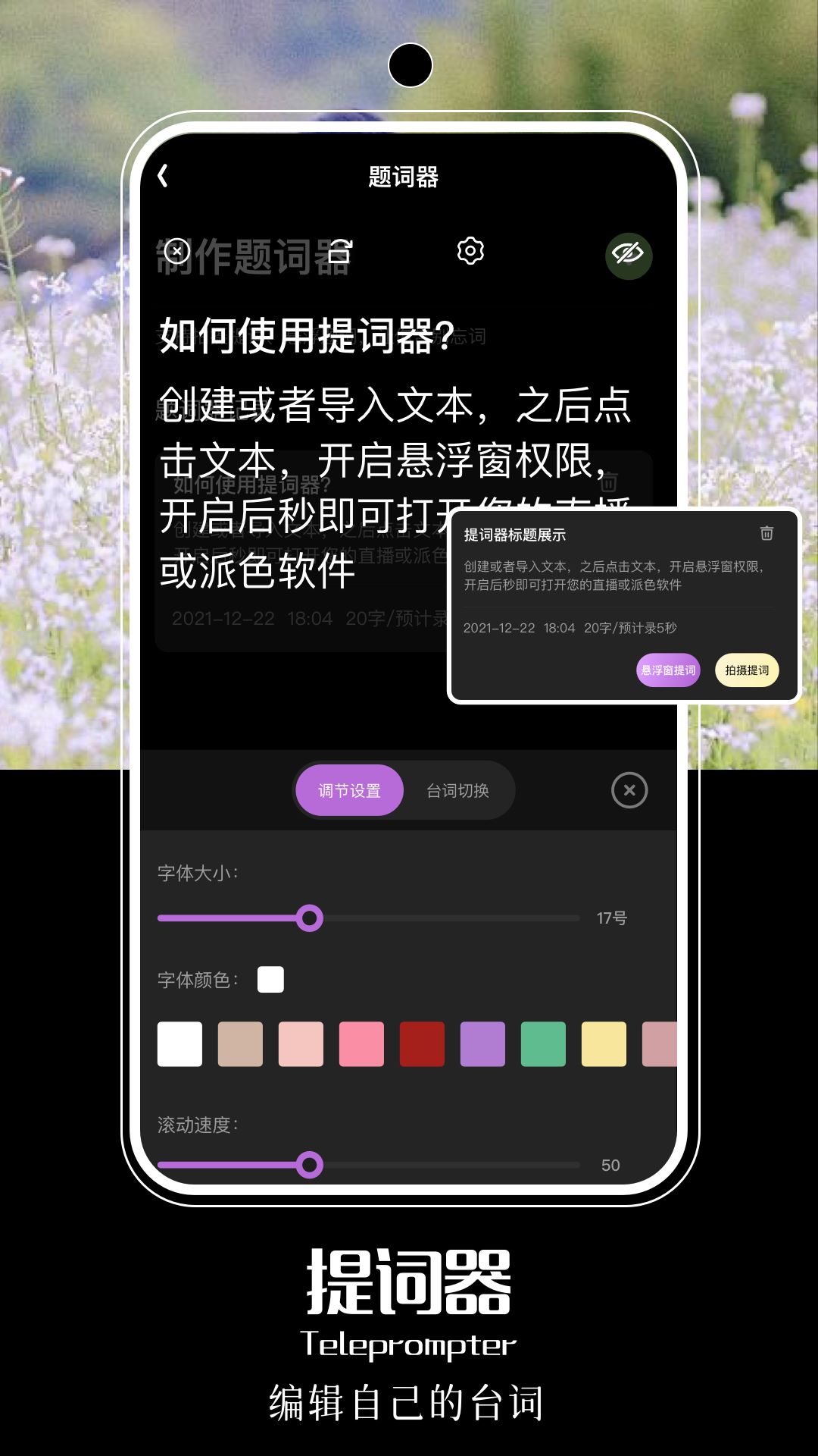 snapseed手机修图软件免费版 v1.1