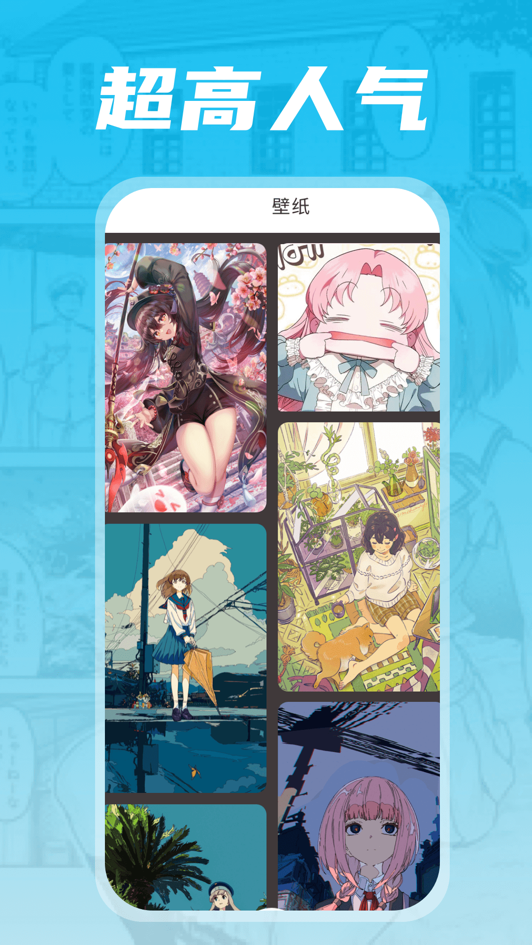 漫天星漫画app免费下载 v1.0.5