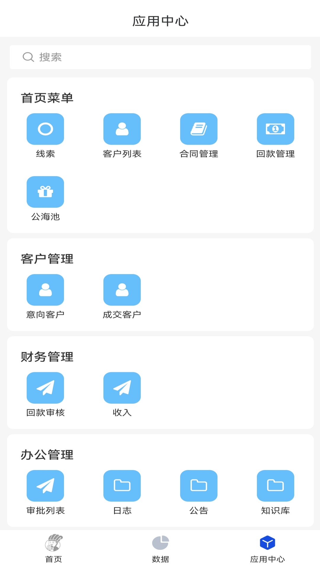 赛诸葛系统 v9.3.1