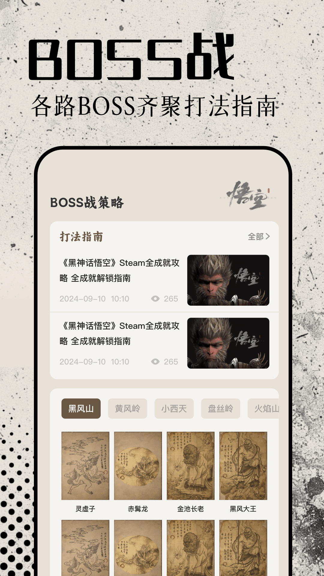 悟空浏览器下载 v1.10