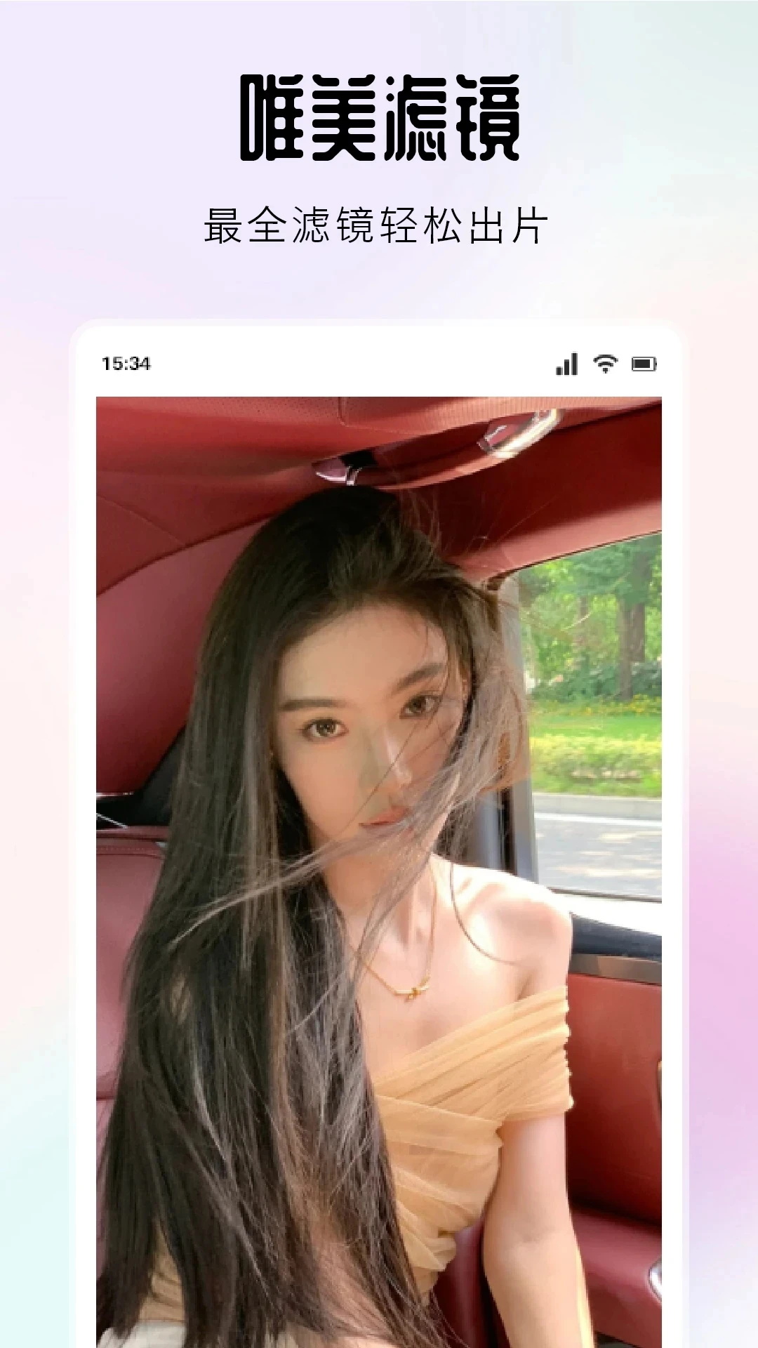 77直播录屏 v1.4