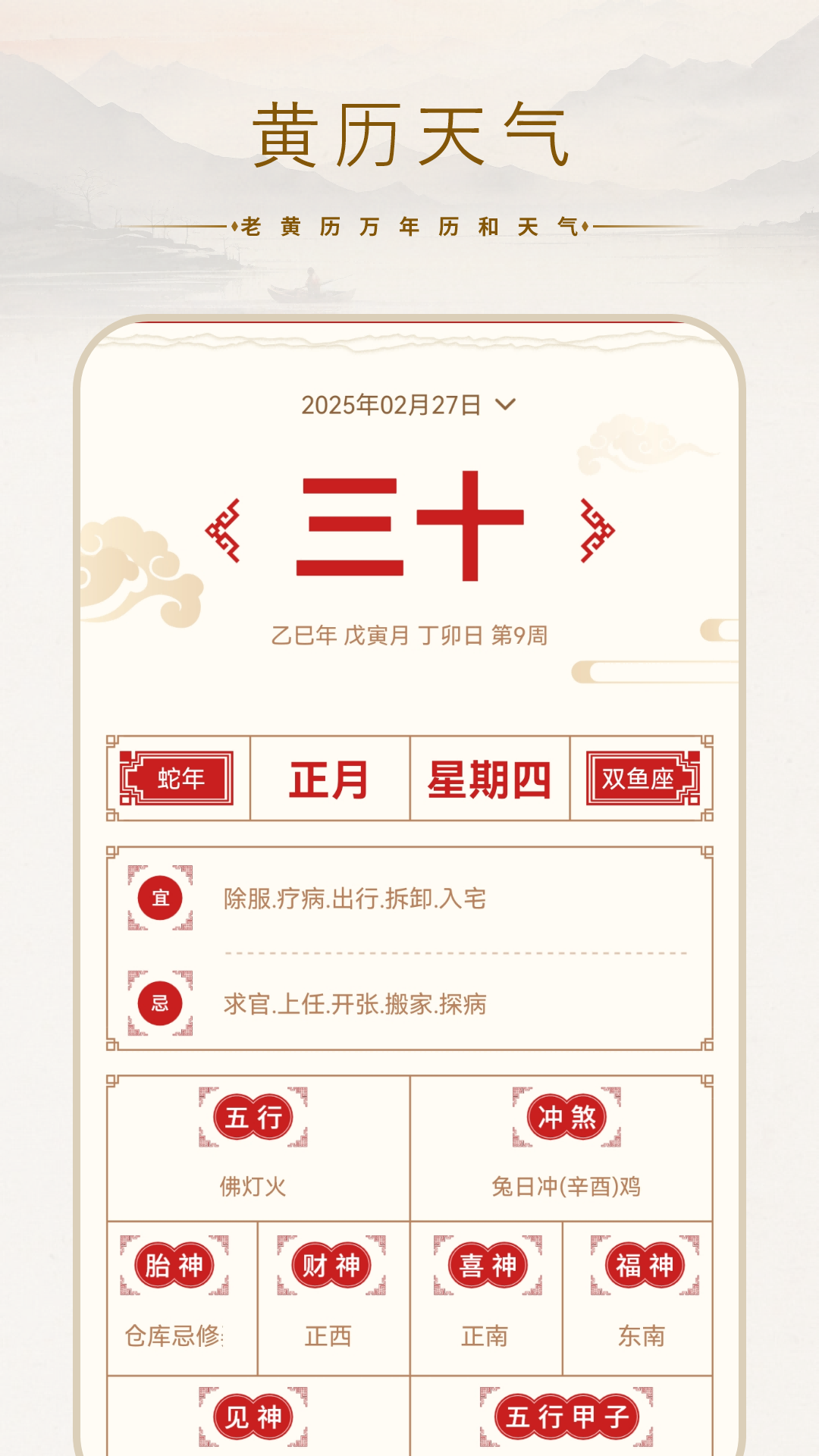 隐藏应用 v1.1