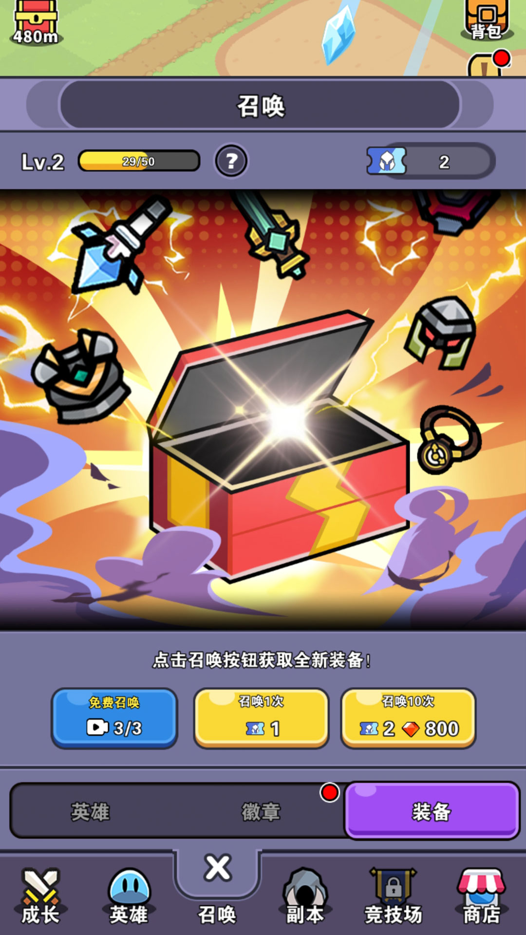 史莱姆公主偶像人生 v0.0.7