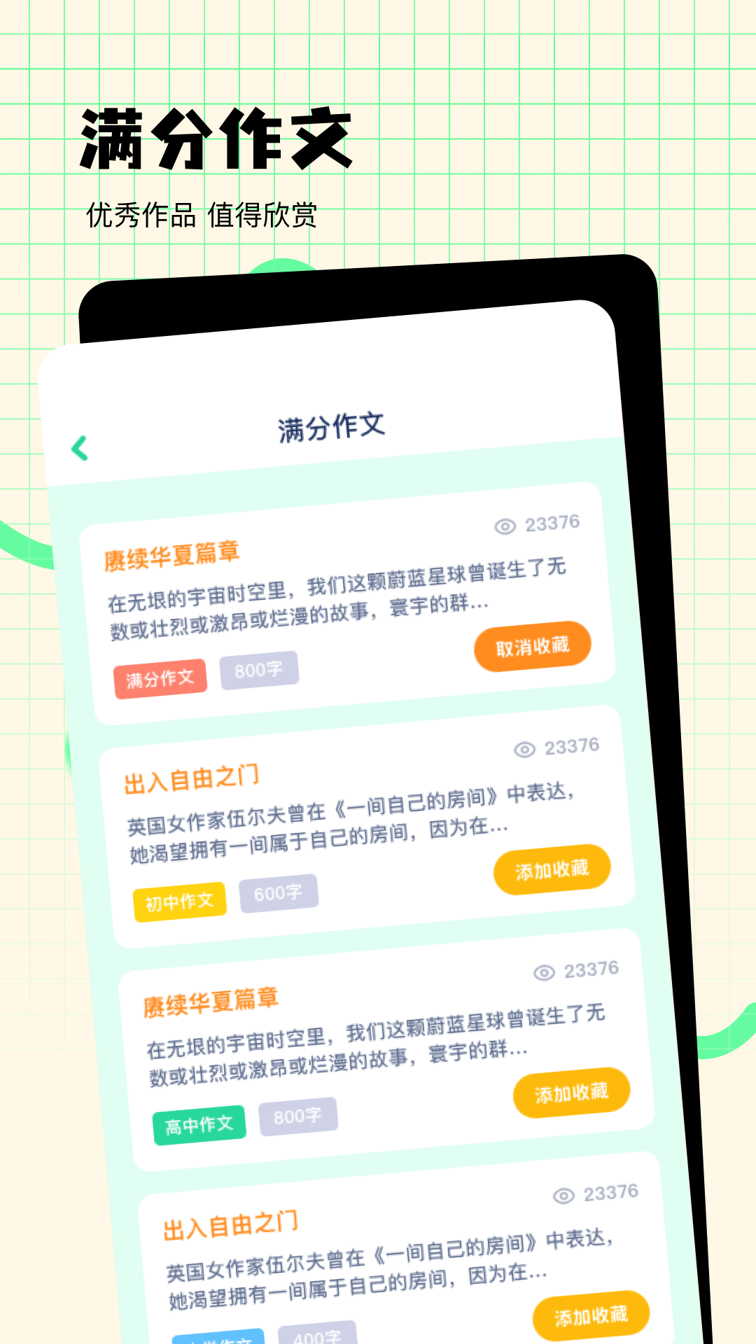 简助手官网 v1.2