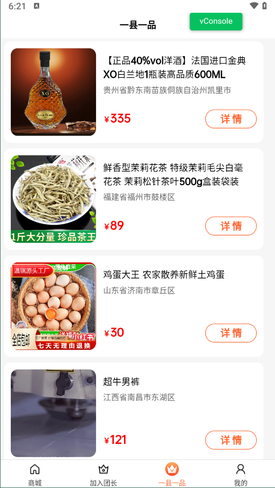 正当家族劳动小能手 教学设计三年级 v0.9.6.5