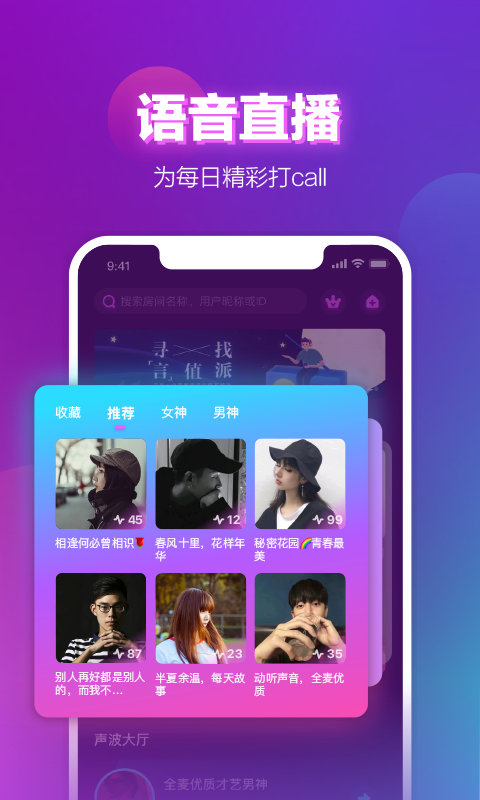 声波成像仪 v1.22.0