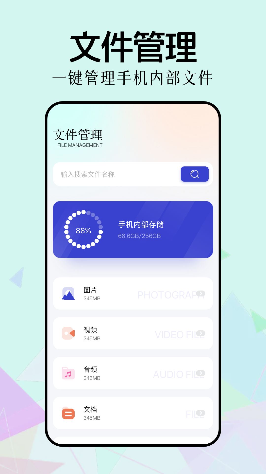 新手盒子官网 v1.5