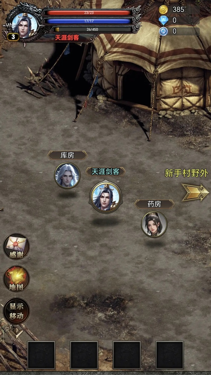 战士堵门法师铺火截图