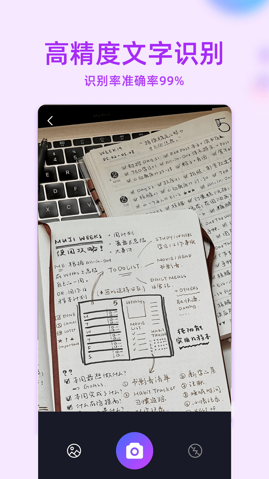 MT管理器