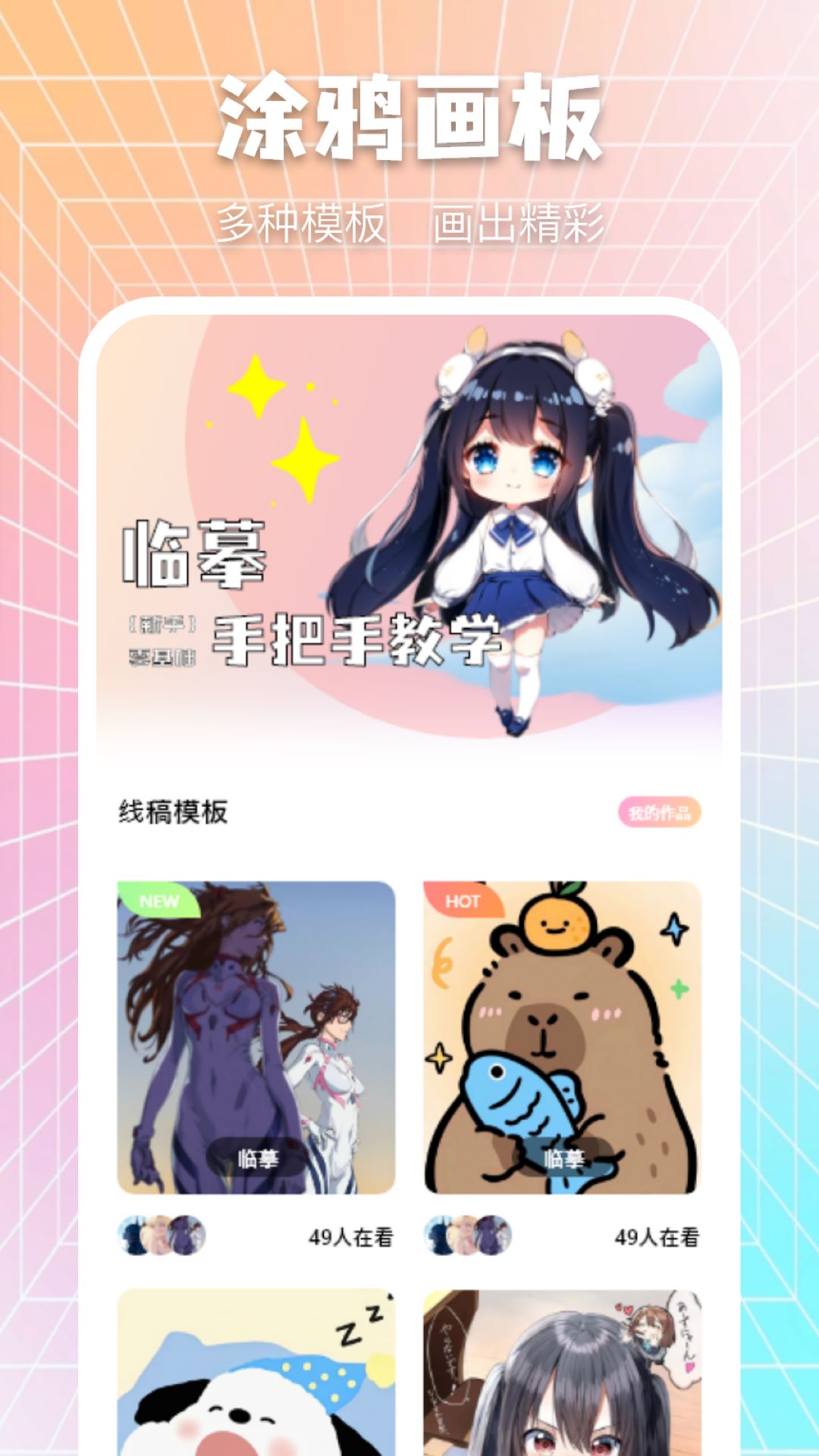 花芯