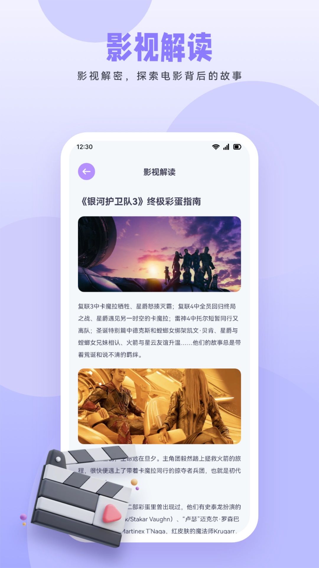 橘子影视