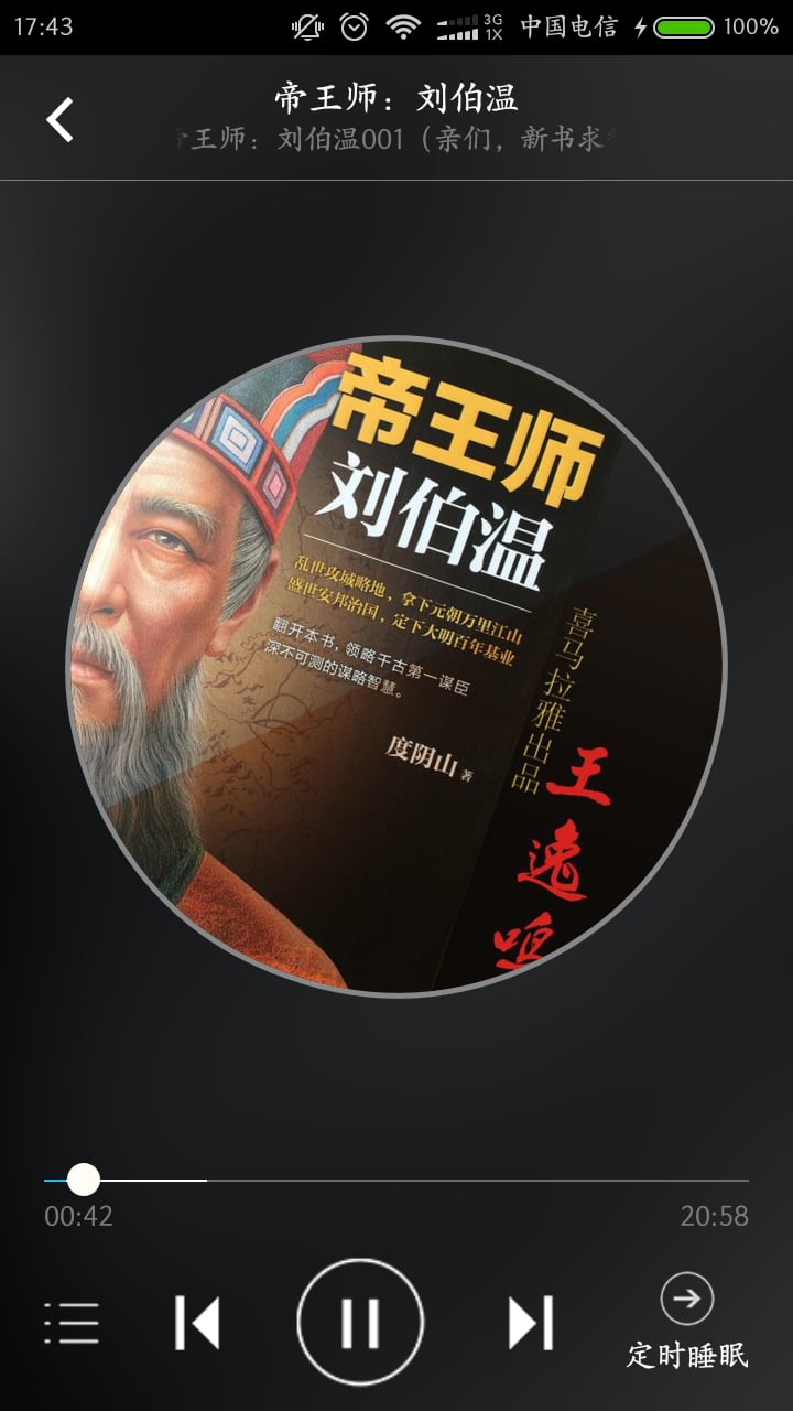 豆丁书房最新版本下载 v5.0.5