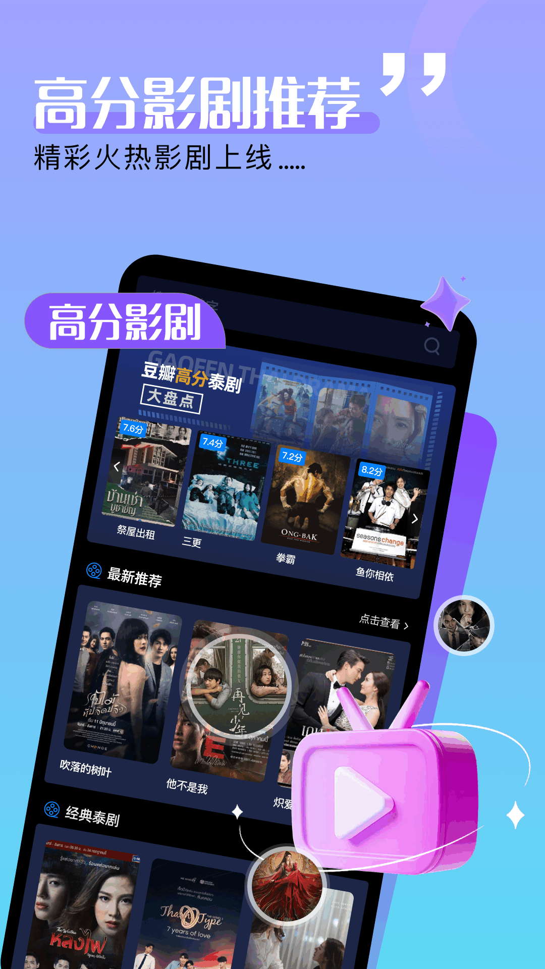 影乐坊官网下载app v1.2